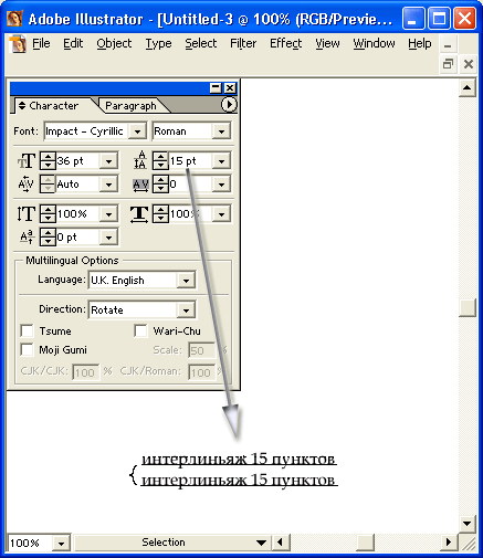 Как изменить размер шрифта в coreldraw